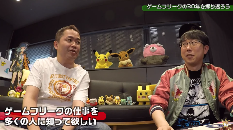 Illustration for article titled Junichi Masuda Reminds People: Game Freak Makes The Pokémon Games